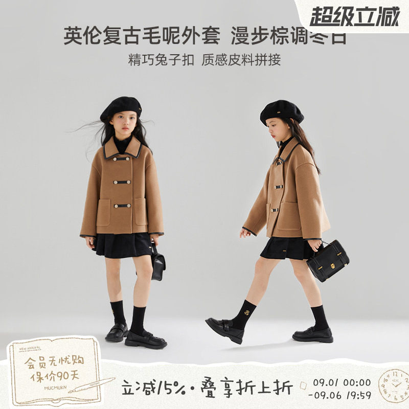 女童冬日棕调复古毛呢外套图片