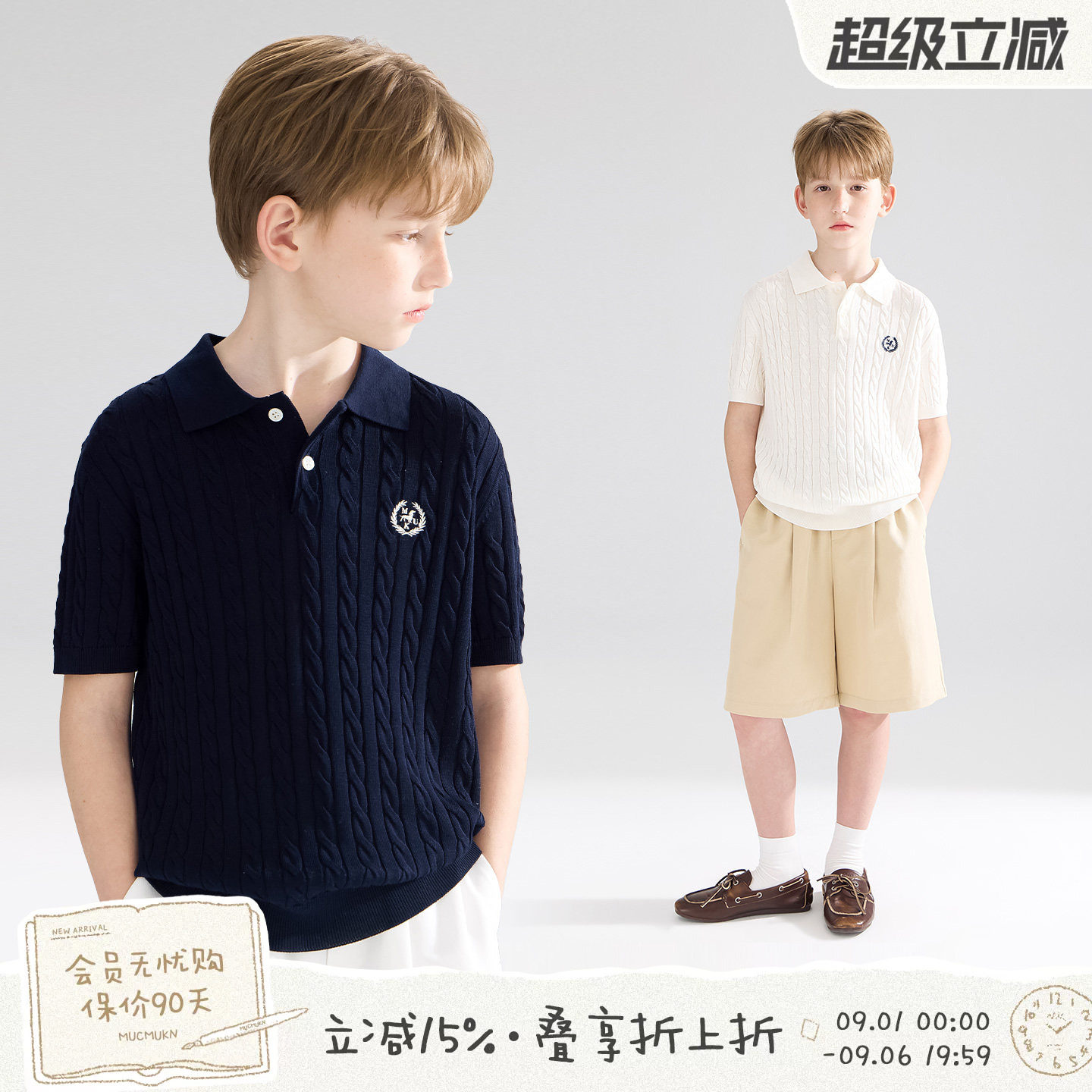 MUCMUKN【拉夫假日】冰丝莱赛尔老钱学院风polo针织短袖男女26夏图片