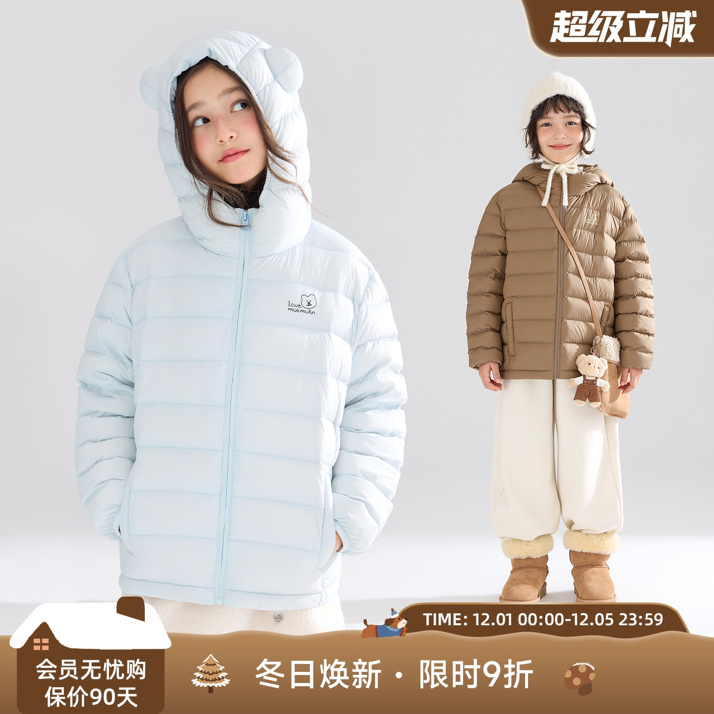 奇妙北极熊世界  轻量三防羽绒服外套