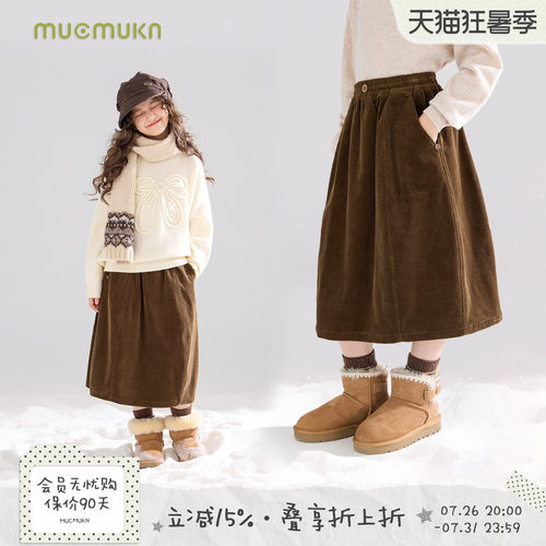 北欧泛黄信笺  复古棕灯芯绒半身裙