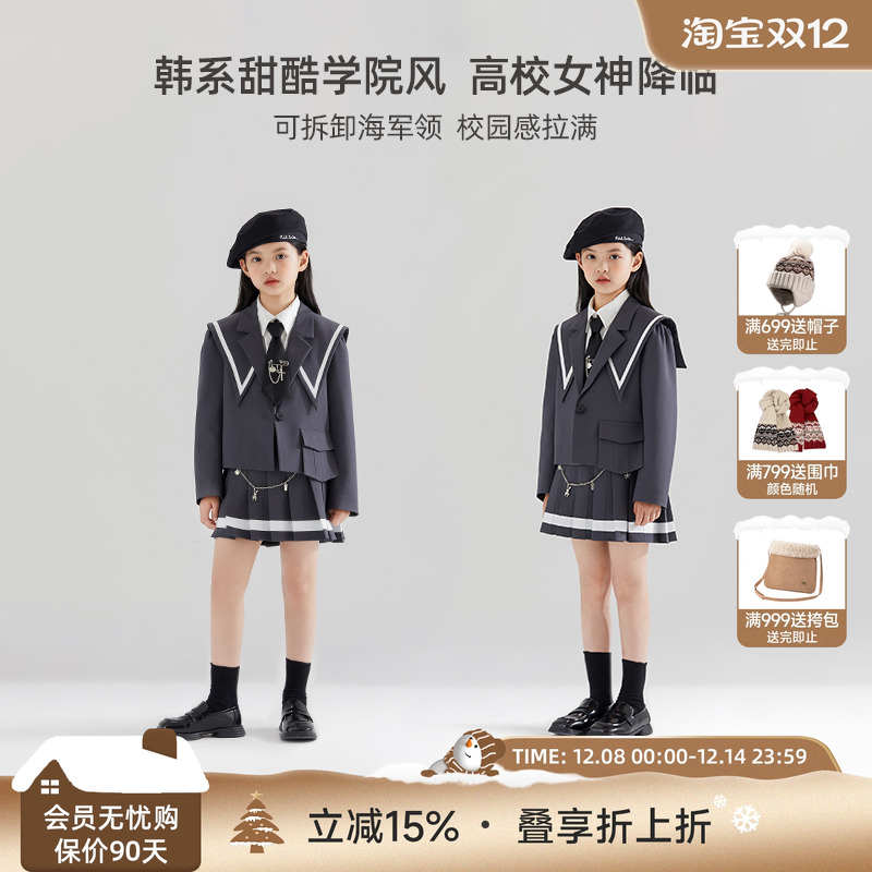 女童学院风西装外套时髦洋气中大童学生秋冬舒适甜美女宝休闲上衣
