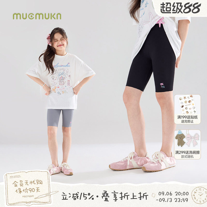 MUCMUKN【椰树沙滩】冰感5A抗菌高弹打底裤骑行短裤鲨鱼裤女童夏图片
