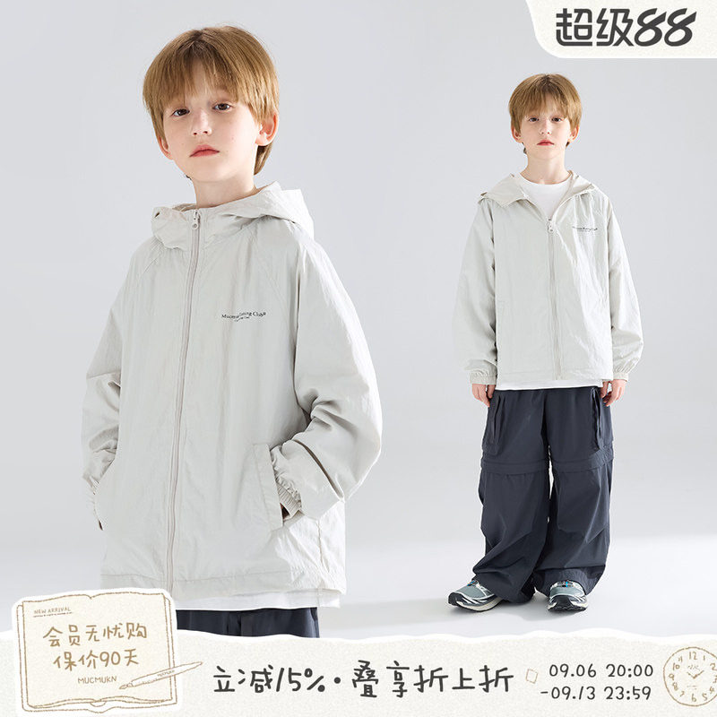 MUCMUKN【轻量随性】轻薄户外运动外套尼龙山系连帽速干排汗男童