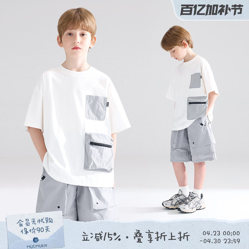 MUCMUKN【灰调时空】sorona黑科技凉感口袋T恤短裤户外机能男童