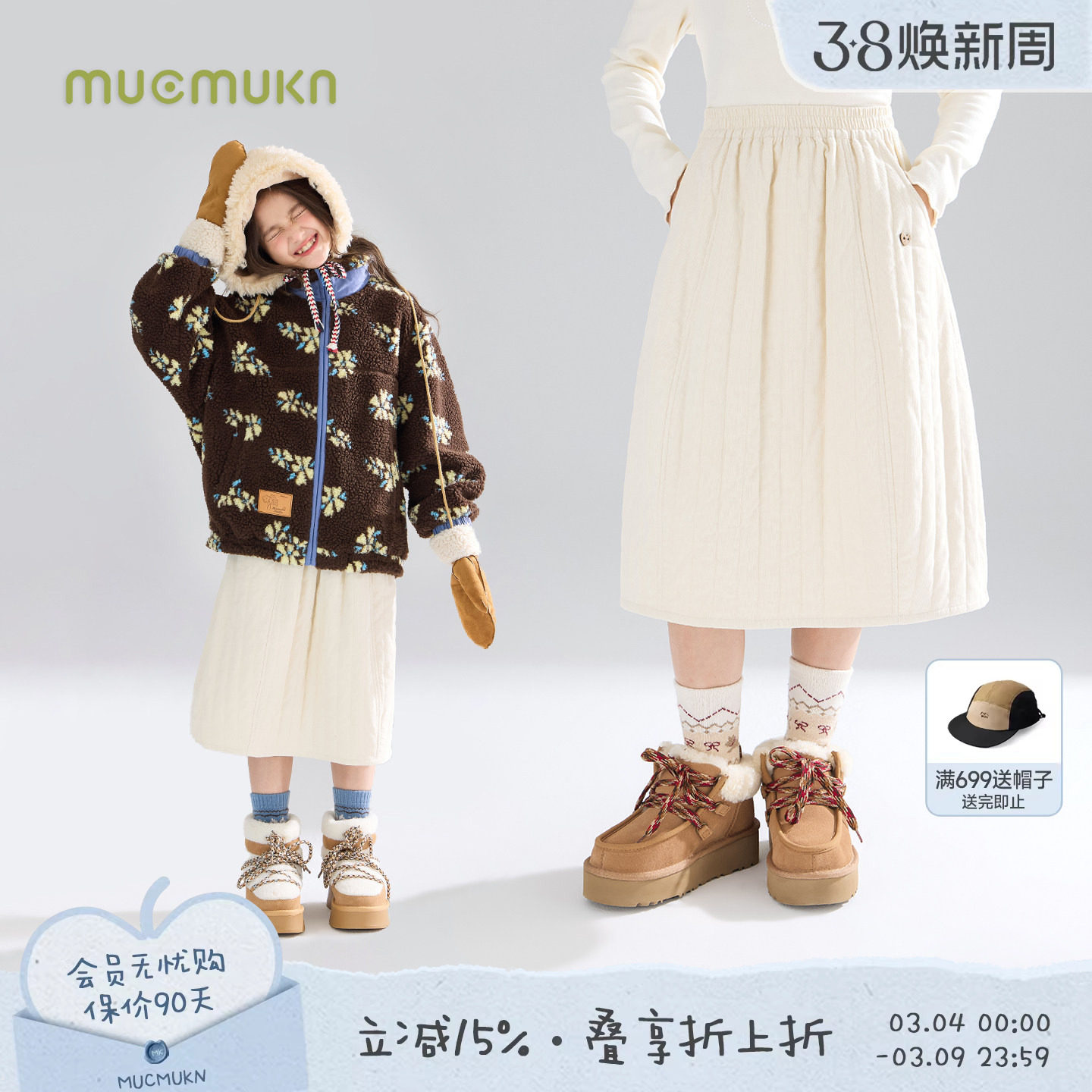 MUCMUKN【北欧日记】灯芯绒花苞3M绗棉长裙保暖时尚裙子女童冬新