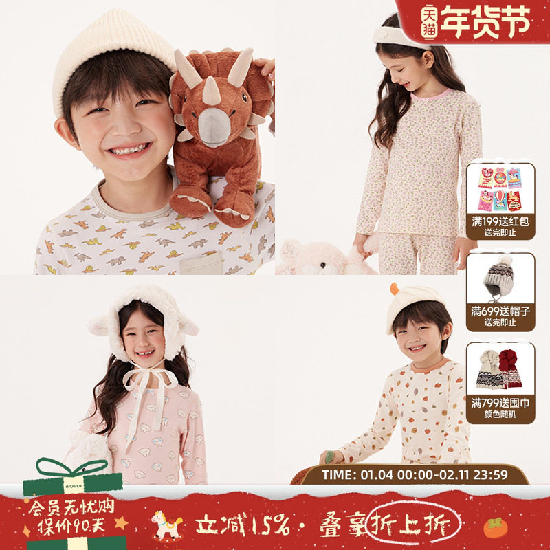 【撸猫感软棉】95棉5氨纶 莱卡保暖内衣家居服儿童秋衣手绘涂鸦