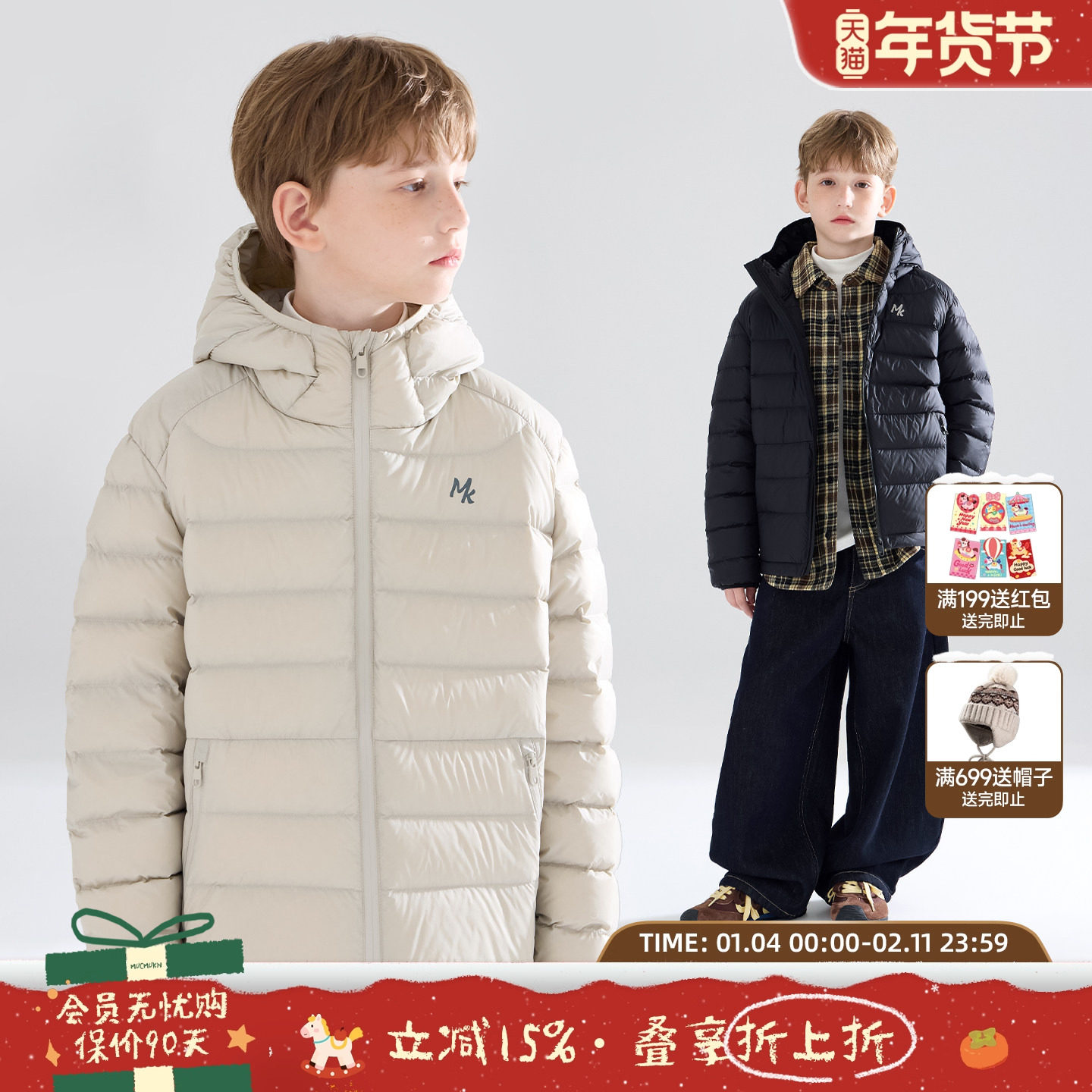 MUCMUKN【三防安心绒】印花连帽排骨羽绒服保暖90绒男女童外套冬,童装/婴儿装/亲子装,羽绒服,淘宝优惠券,粉丝福利购,淘宝优惠卷