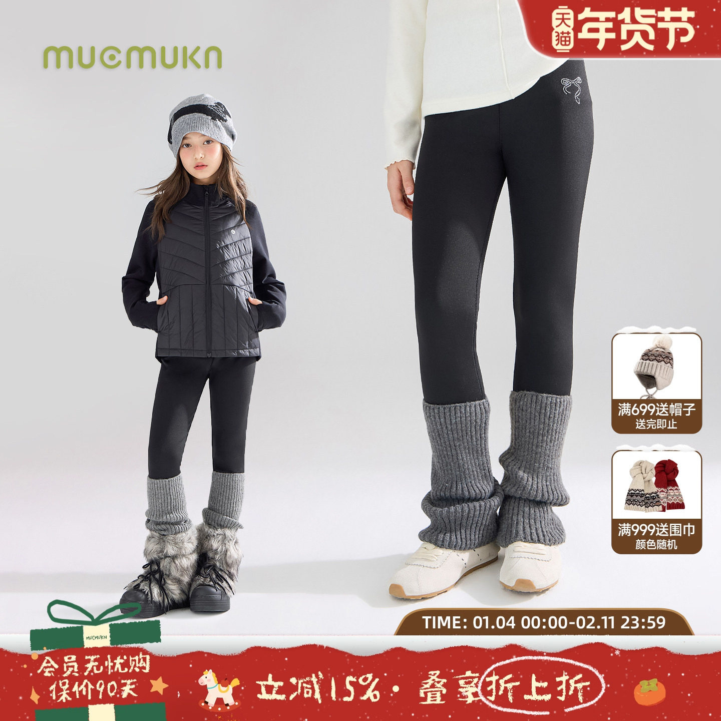 MUCMUKN【时髦两穿】 一体加绒打底裤堆堆袜套组合女童25冬新款,童装/婴儿装/亲子装,裤子,淘宝优惠券,粉丝福利购,淘宝优惠卷