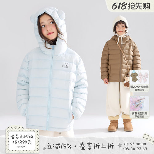 奇妙北极熊世界  轻量三防羽绒服外套