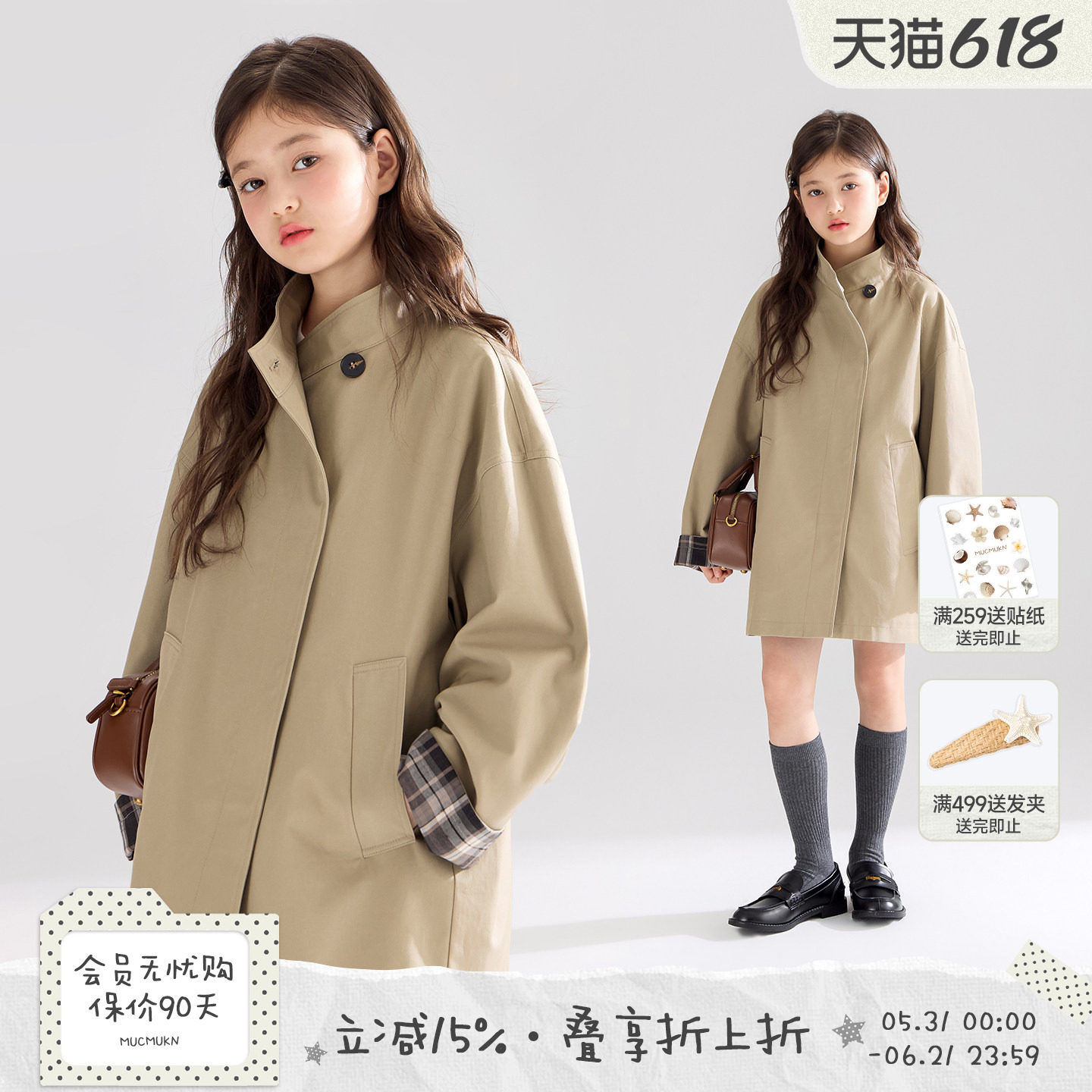 MUCMUKN 童装春装英伦风复古风衣夹克质感双面斜纹外套女大童