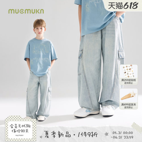 新一季百搭挚爱  软软亚麻弯刀牛仔裤