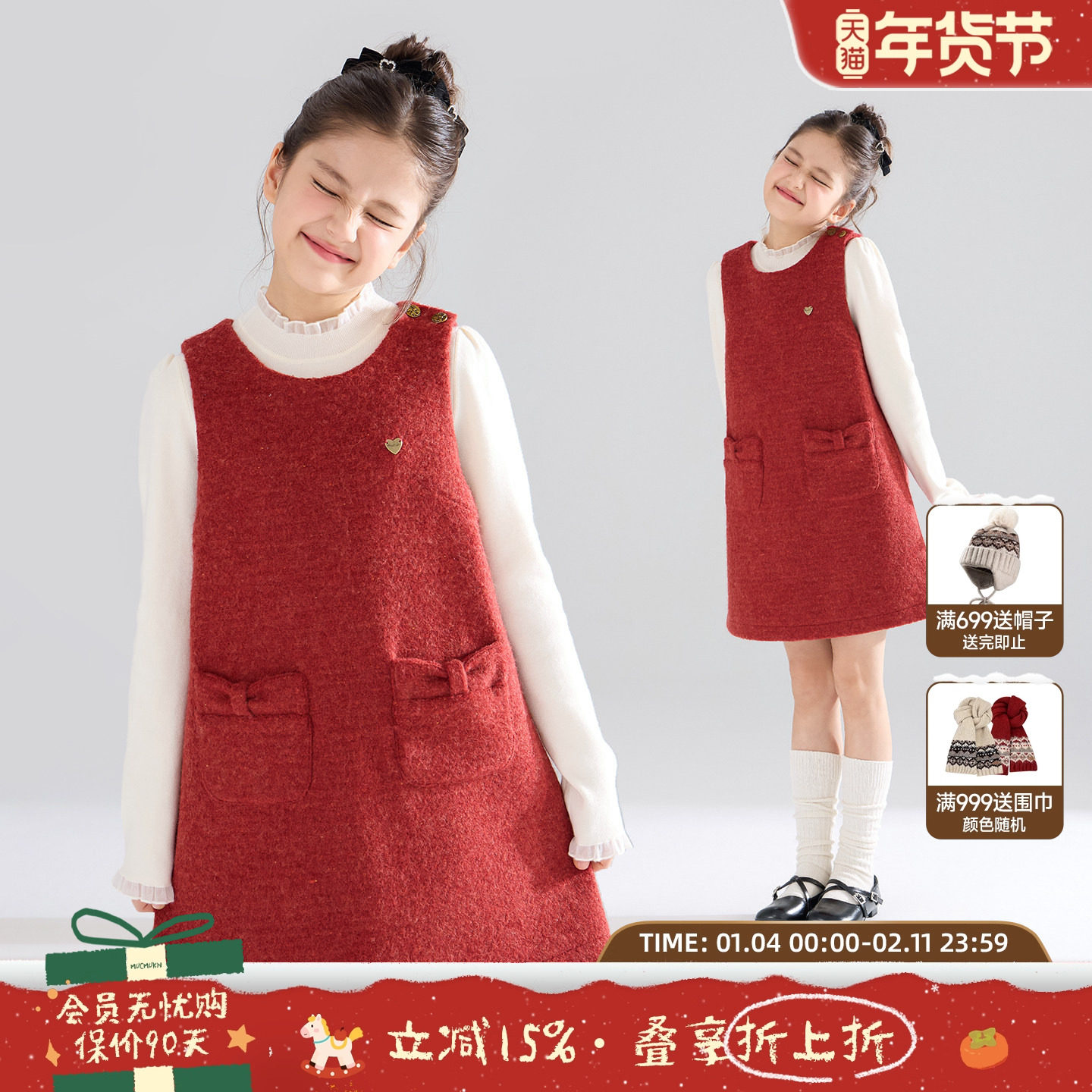 MUCMUKN【红丝绒派对】复古彩点羊毛呢连衣裙子新年圣诞女童冬新,童装/婴儿装/亲子装,连衣裙,淘宝优惠券,粉丝福利购,淘宝优惠卷
