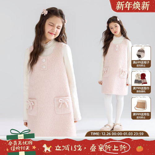 德鲁纳飘雪  粉粉蝴蝶结羊毛呢背心裙