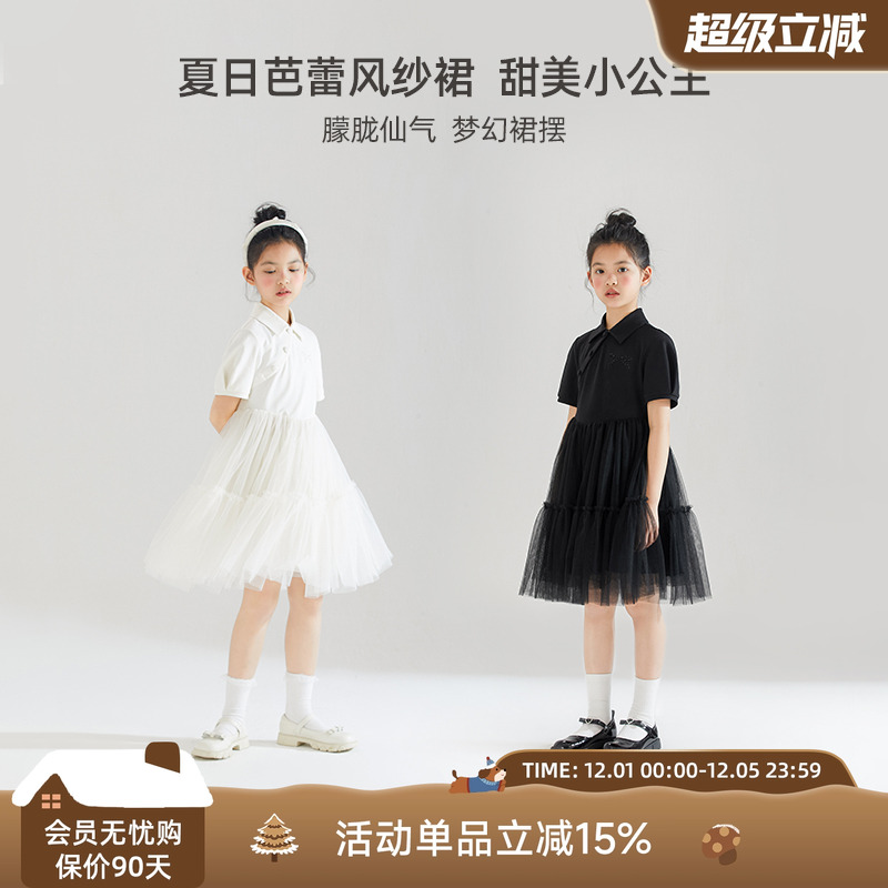 【亲肤透气】女童polo领短袖网纱连衣裙甜美可爱儿童洋气时髦长裙