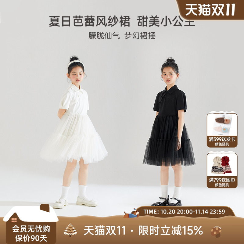 夏日甜美蓬蓬纱裙 俏皮小公主