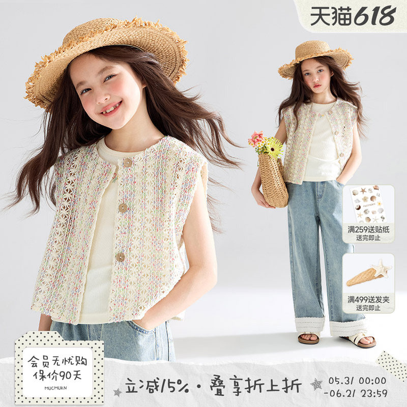 MUCMUKN【波西米亚椰林】提花沙滩度假风马甲无袖外套女童夏装