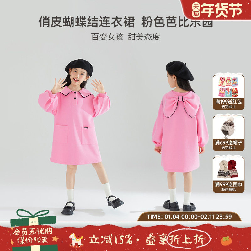 女童秋撞色蝴蝶结大翻领粉色连衣裙芭比女孩甜美休闲宽松裙子,童装/婴儿装/亲子装,连衣裙,淘宝优惠券,粉丝福利购,淘宝优惠卷