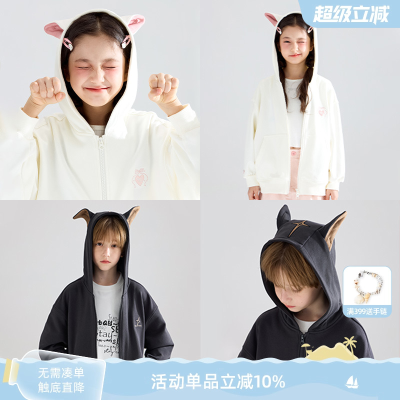 【喵喵汪汪】趣味立体耳朵 5A抗菌透气棉 连帽卫衣外套春款男女童