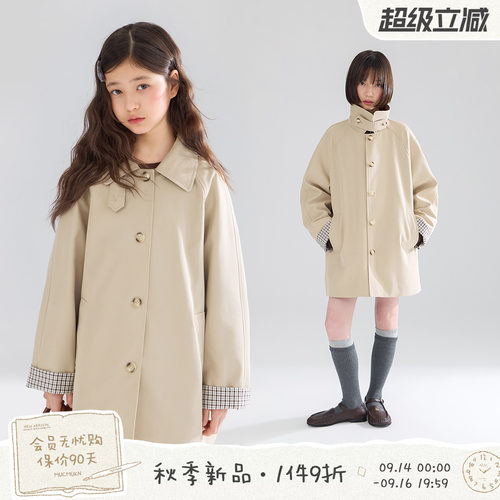 MUCMUKN【英伦秋旅】质感斜纹棉复古拼格立领风衣外套女童26秋新