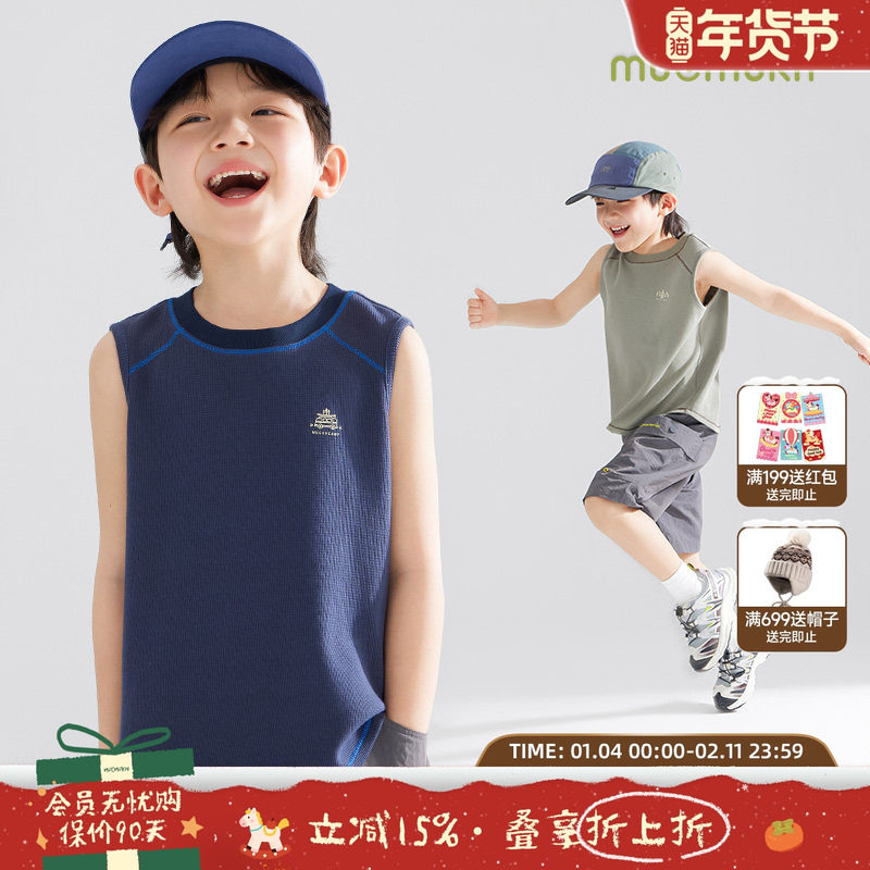 【5A抗菌】男童山系华夫格透氧背心儿童夏季新款透气亲肤无袖t恤,童装/婴儿装/亲子装,背心吊带,淘宝优惠券,粉丝福利购,淘宝优惠卷
