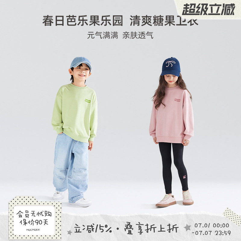 【趣味糖果】儿童字母印花卫衣中大童休闲圆领上衣亲肤柔软长袖潮