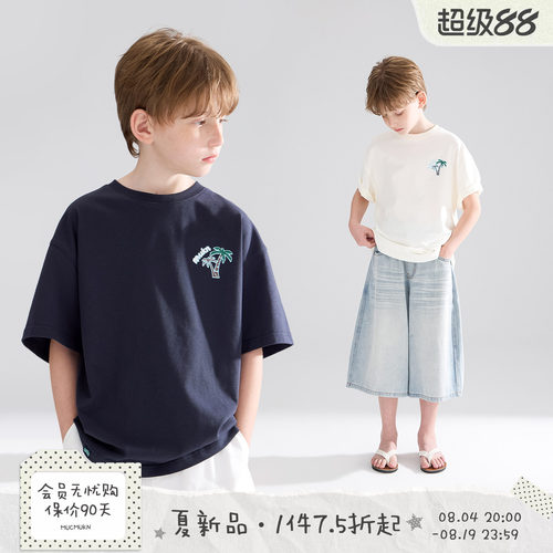 MUCMUKN【加州海边】全棉7A抑菌凉感椰树印花短袖T恤男女童26夏新