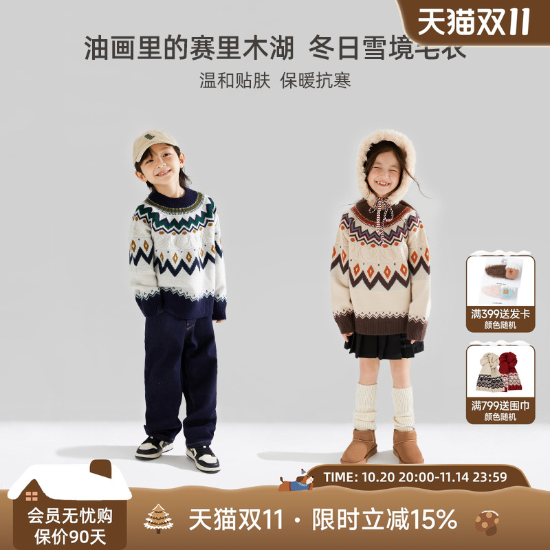 费尔岛复古提花毛衣男女童圆领套头软糯内搭针织衫