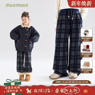 子男女童冬新款 百搭藏青拼色格子一体绒卫裤 格林周末 MUCMUKN