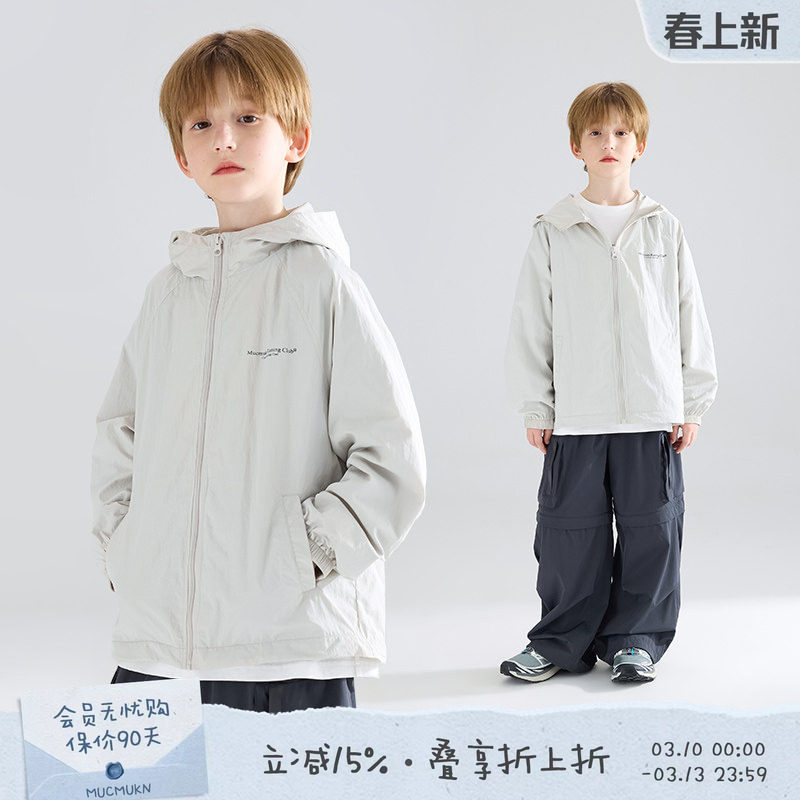 【轻量随性】轻薄户外运动外套高密微皱尼龙山系连帽速干排汗男童