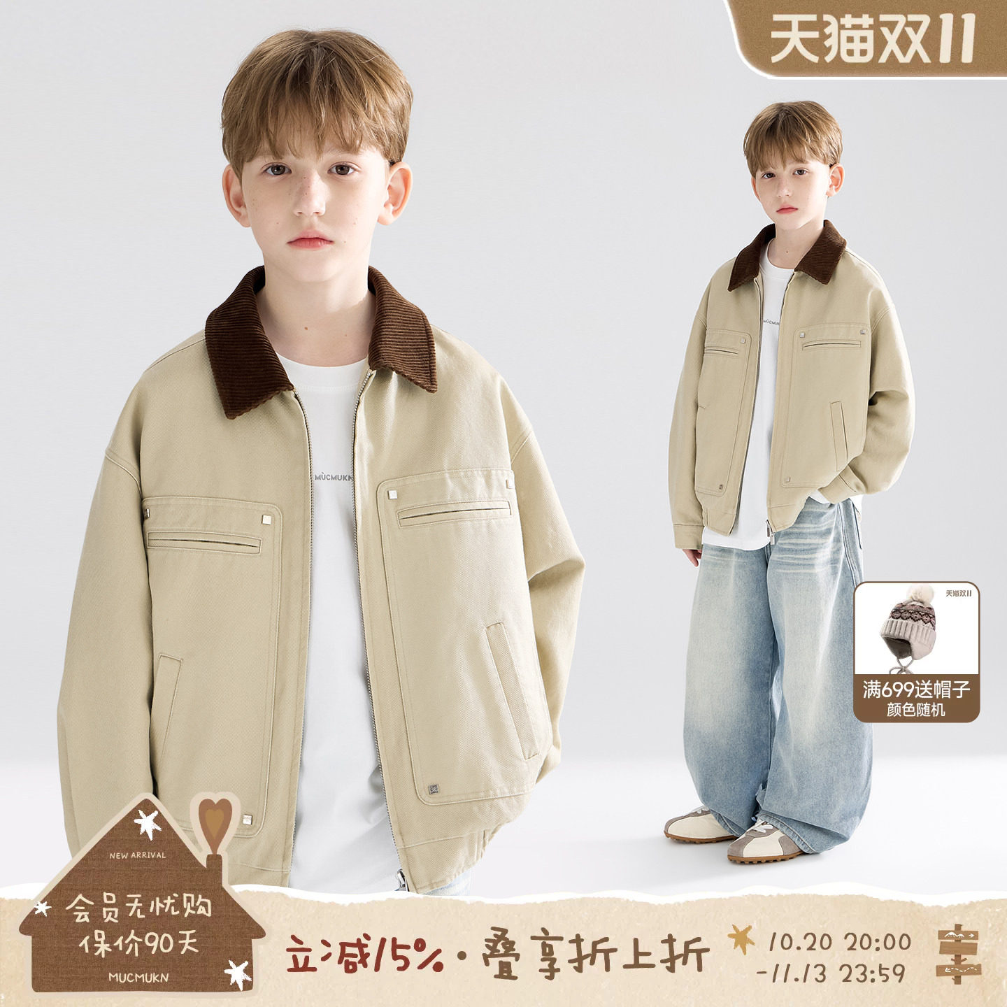 MUCMUKN【美式巴恩】复古松弛工装水洗夹克外套铆钉翻领男童2
