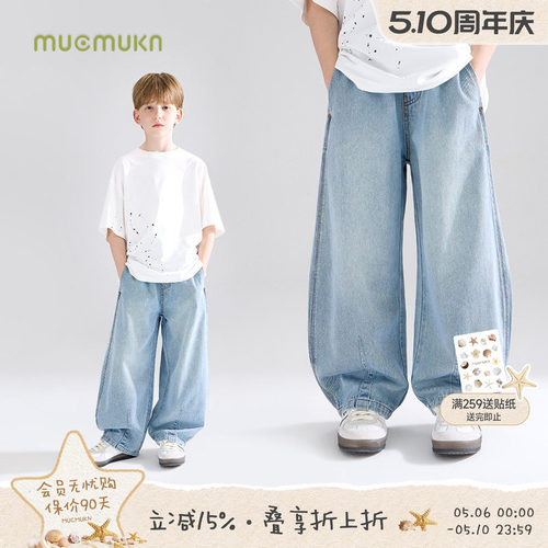 夏日新宠  百搭浅蓝香蕉牛仔裤