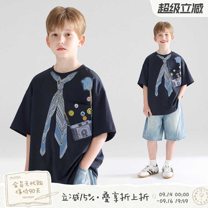 MUCMUKN【旅行探险家】7A抑菌速干趣味领巾贴纸印花短袖T恤男童夏图片