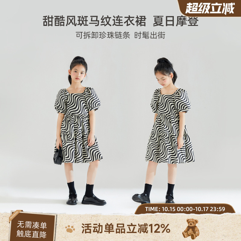 MUCMUKN斑马纹链条连衣裙