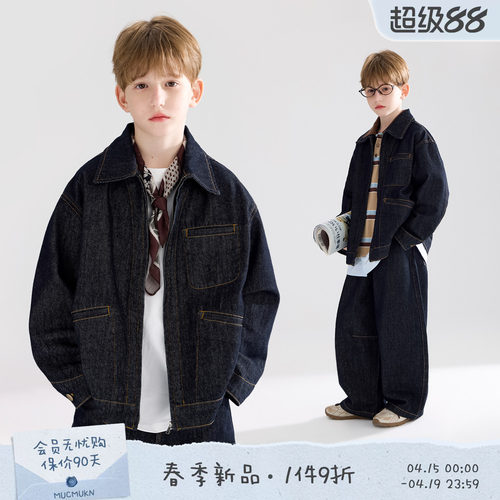 复古撞线牛仔夹克裤男女童春新
