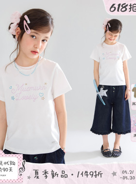 MUCMUKN【闪耀一夏】凉感莱赛尔棉y2k烫钻印花短袖T恤女童26夏