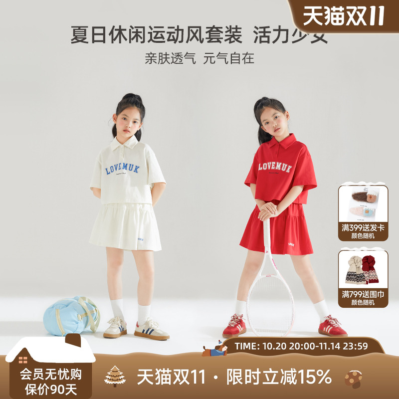 MUCMUKN字母印花POLO衫腰裙