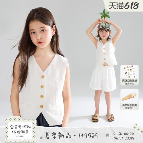 南法尼斯海边椰林  老钱风亚麻马甲背心