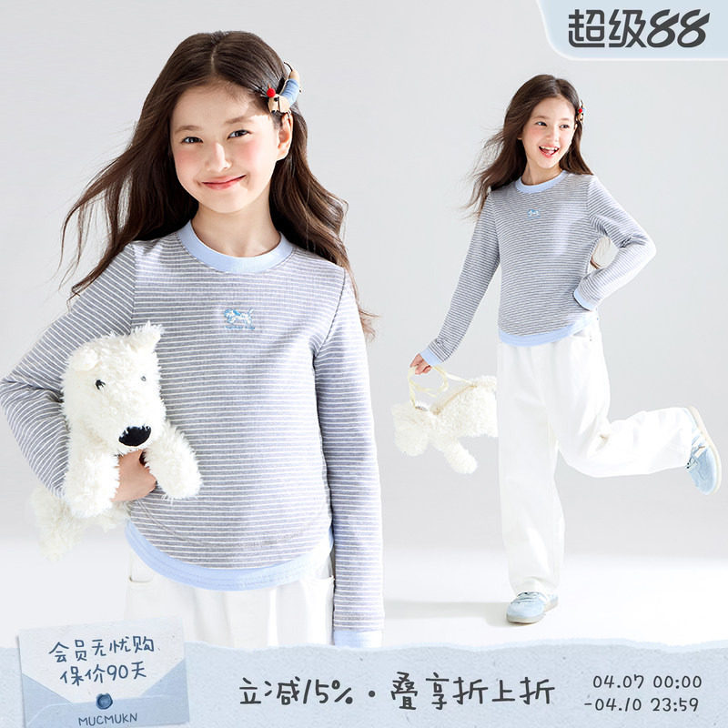 【元气小狗】假两件条纹长袖T恤女童短款小狗刺绣季新款