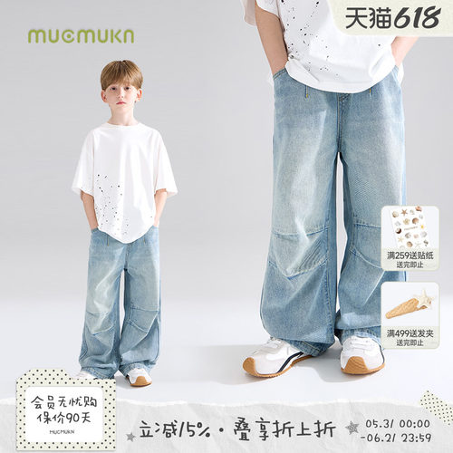 街头先锋   潮酷百搭双褶牛仔裤