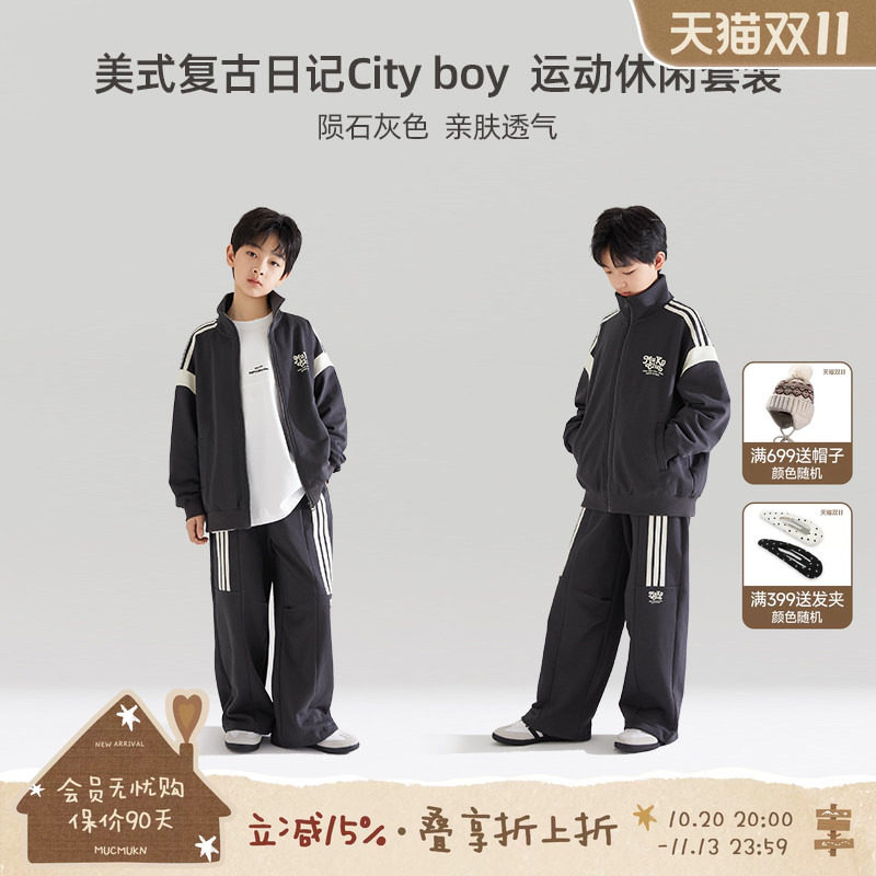 MUCMUKN【美式胶片】男童复古运动外套中大童立领针织套装