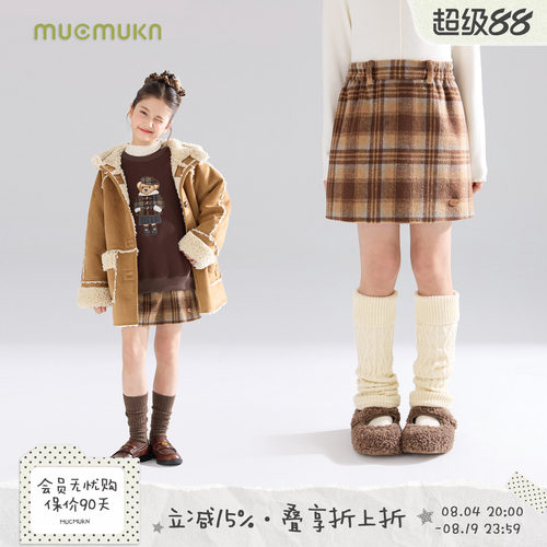 MUCMUKN【栗子热巧】学院风格纹羊毛呢半身腰裙咖系女童25冬新款