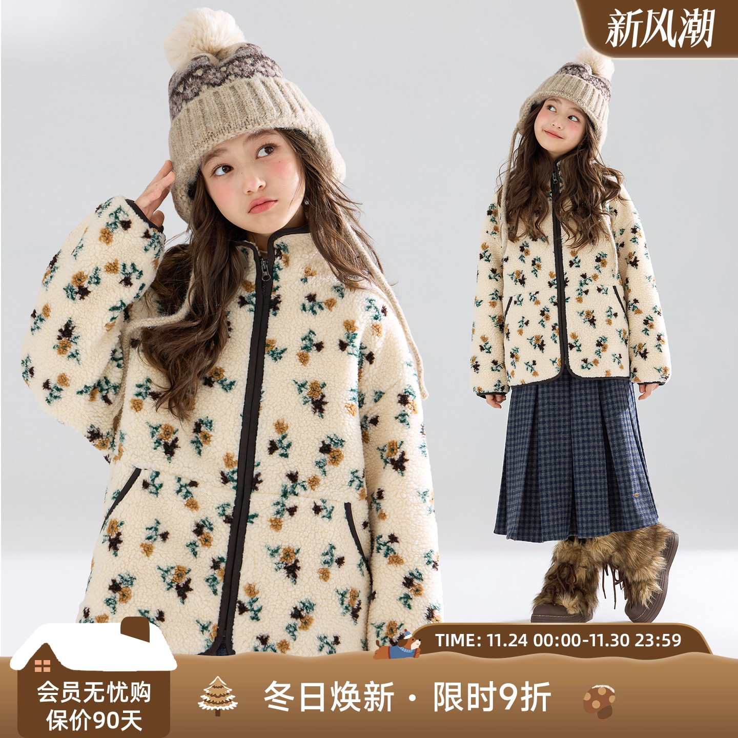 MUCMUKN【雪山花野】3M新雪丽棉韩系碎花羊羔绒外套棉服女童冬新