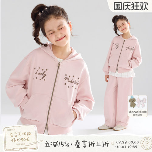 MUCMUKN【星星日记】sorona吸湿棉复古五角星外套裤子套装女童秋