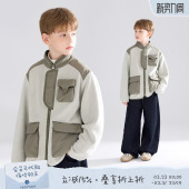 拼接撞色5A抗菌双面摇粒绒外套男女童冬新款 MUCMUKN 轻暖山系