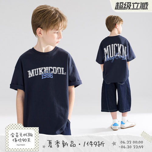 MUCMUKN【巴家街头】7A抑菌防晒潮牌创意印花短袖T恤男童26夏新