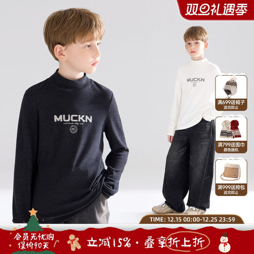 软糯亲肌感  自发热蓄暖绒打底衫