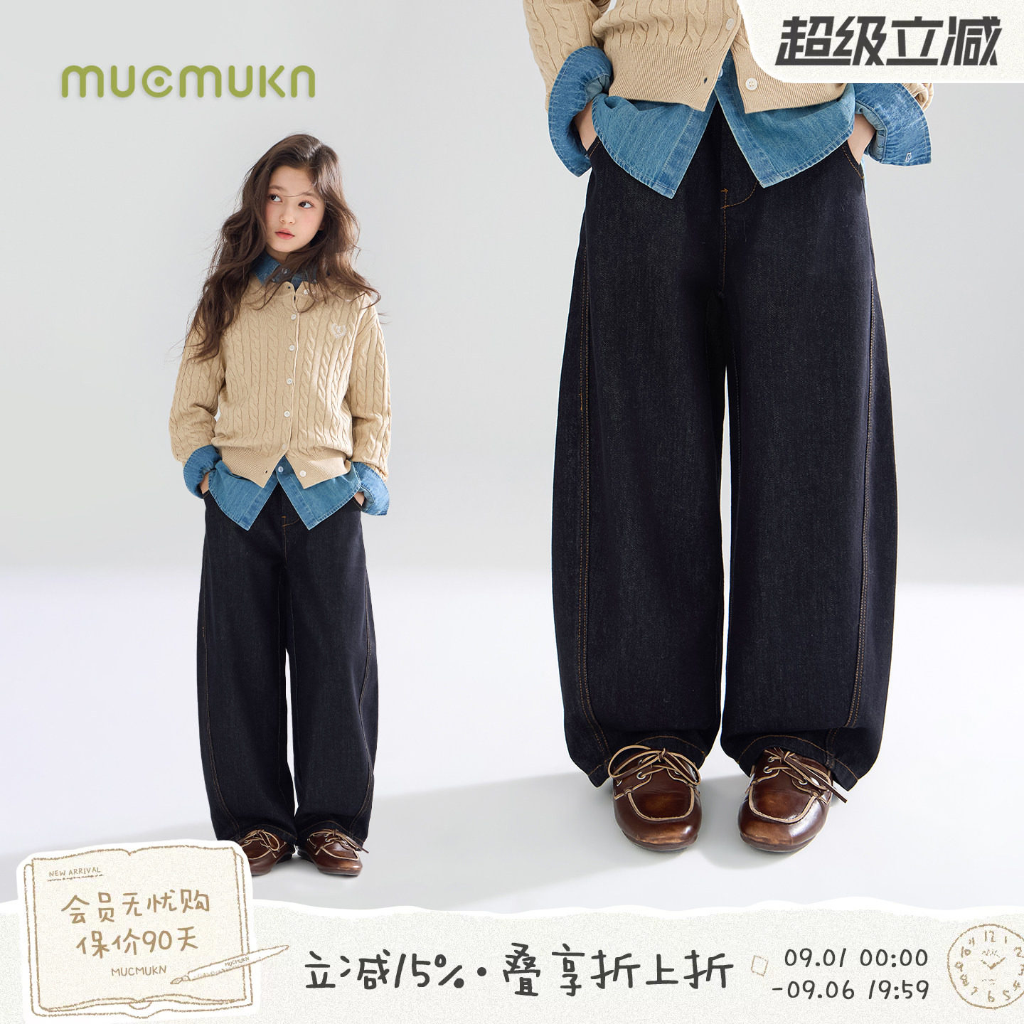 老钱丹宁星星绣女童原牛牛仔裤图片