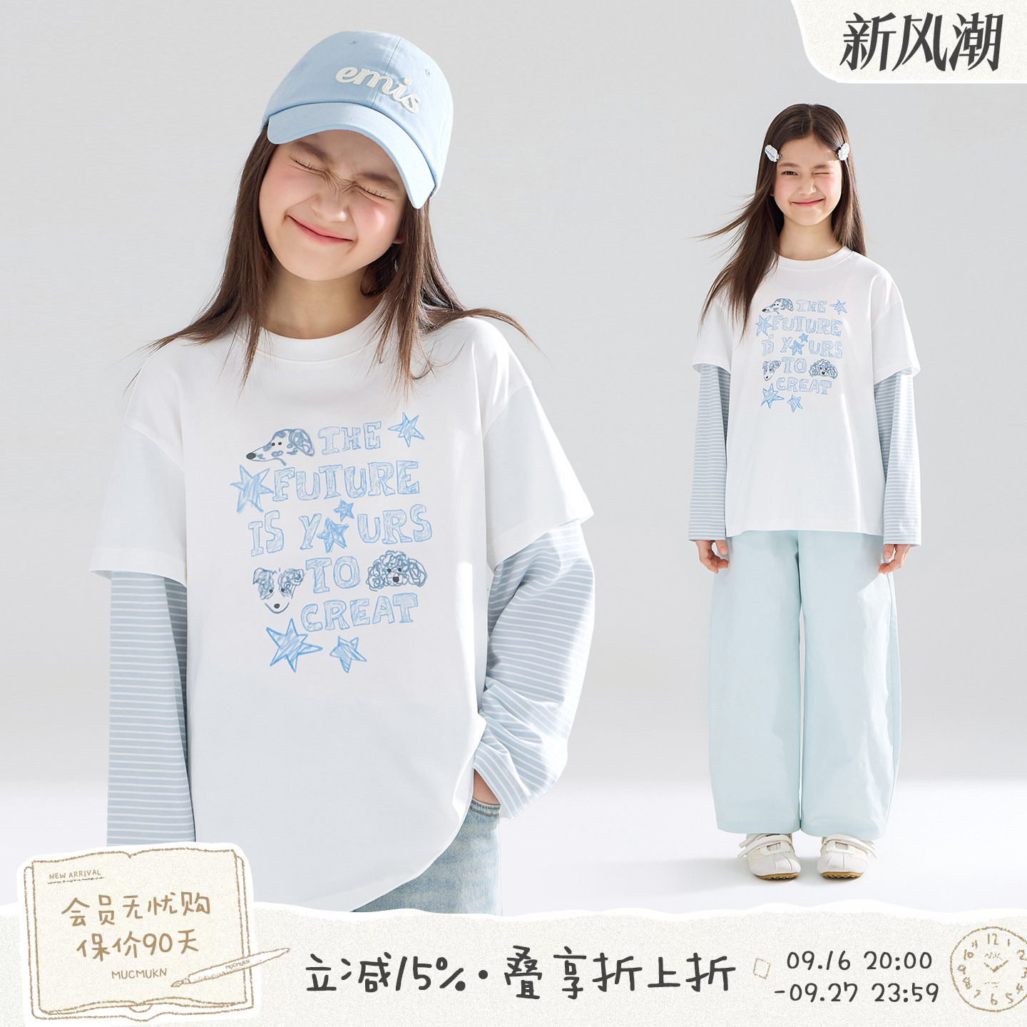 MUCMUKN女童凉感棉假两件T恤图片