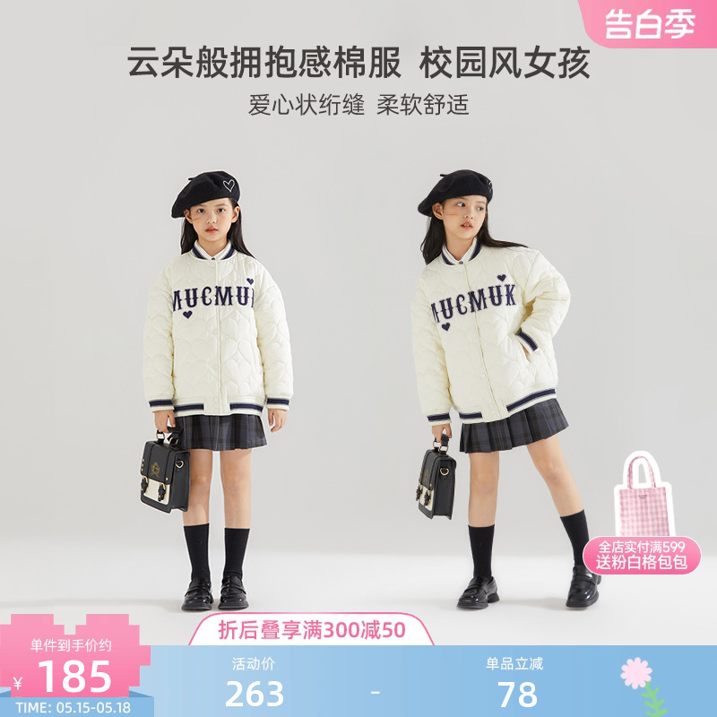 儿童白色棒球领棉服时尚字母绣花女童洋气时髦中大童夹棉保暖上衣