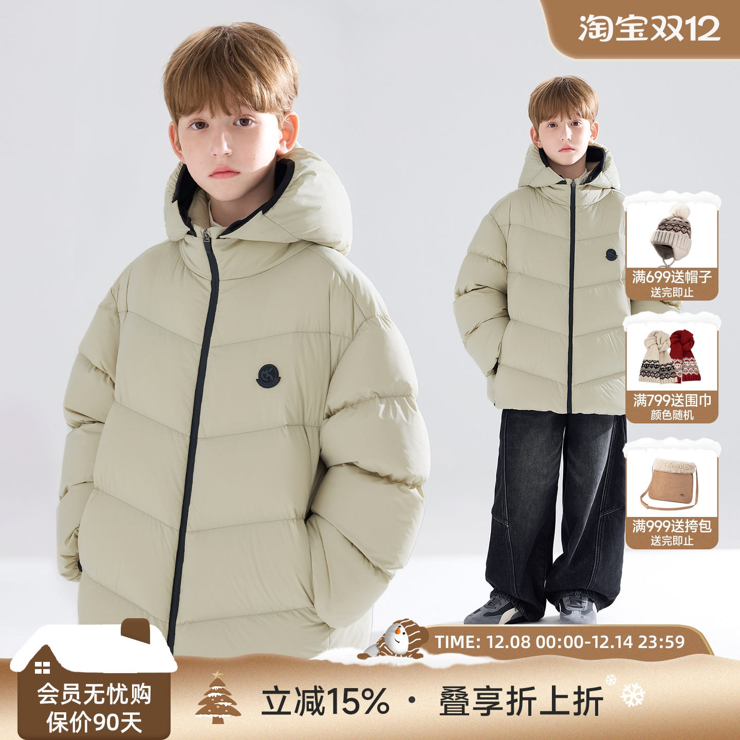 雪林奇遇探险家  户外休闲面包羽绒服